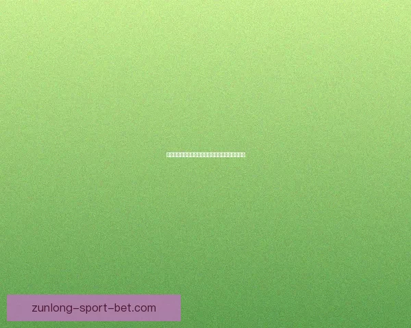 精准体育赛事分析与竞猜推荐助您提升胜率策略宝典